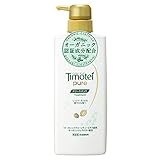 Timotei Pure Treatment pump 500g
