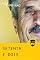 Livro Setenta e Dois