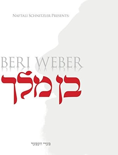 Ben Melech Beri Weber
