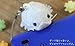[Christmas Sale] Sea Creature Giant Isopod Stuffed Plush Cell Phone Strap / Full length (strap parts included) Approx. 10 cm