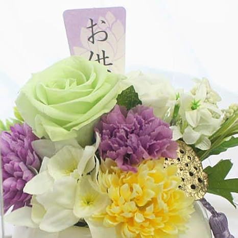 Amazon プリザーブドフラワー お仏壇の花 お供え 水の要らない長持ちする花 プリザーブドフラワー オンライン通販