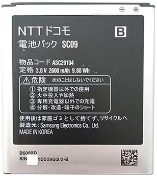 Amazon Amazon Co Jp 限定 Nttドコモ 純正電池パック Sc09 Sc11 Galaxy S4 Sc 04e Sc 02f おサイフケータイ対応 家電 カメラ オンライン通販