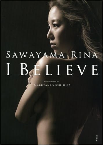 I Believe 澤山璃奈写真集 Amazon De Bucher