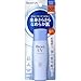 Biore UV Sarasara Perfect Milk 40ml, Sunscreen, SPF50+ PA++++, Latest Package, Set of 2 with YUMERIA Original Sakura Compressed Hand Towel (Perfect Milk)