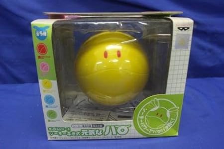 Amazon ガンダムシリーズ ソーラー電池式元気なハロ ハロ イエロー 単品 おもちゃ雑貨 おもちゃ