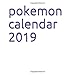 Pokemon Calendar 2019: Creative, Unique Calendar With Notes by