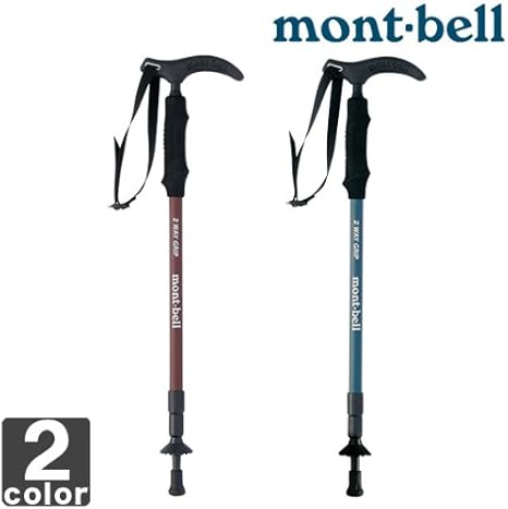 montbell trekking pole