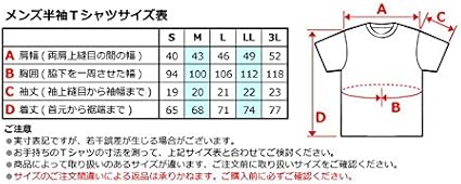 Amazon むかしむかし メンズ 布袋ルフィ S 2439 半袖 Tシャツ カットソー 通販 Amazon むかしむかし メンズ 布袋ルフィ S 2439 半袖 Tシャツ カットソー 通販