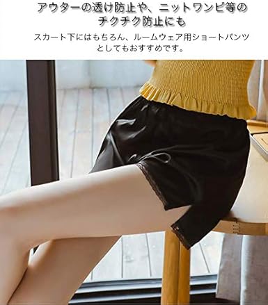 Amazon ペチパンツ インナーパンツレデイース 3分丈 裾レース ショートパンツ 下着 レデイース スパッツ タップパンツ ペチパン ルームウェア ボトムス 部屋着 透け防止 透けない 2枚セット 商標第 1078号 ペチコート ペチパンツ 通販