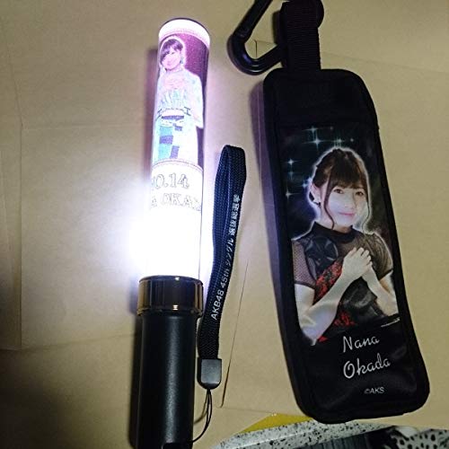 岡田奈々 サイリウム ペンライト Akb48 45th 選抜総選挙 ランクイン 14位 ケースの買取価格 相場 高価買取なら買取一括比較のウリドキ