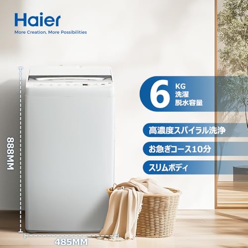 Haier JW-HS61D(W), White, Washing Capacity 13.3 lbs (6 kg), Fully Automatic Washing Machine, Tank Cleaning, Tank Air Drying, Rush Course, Wrinkle Care Dehydration, High Concentration Cleaning