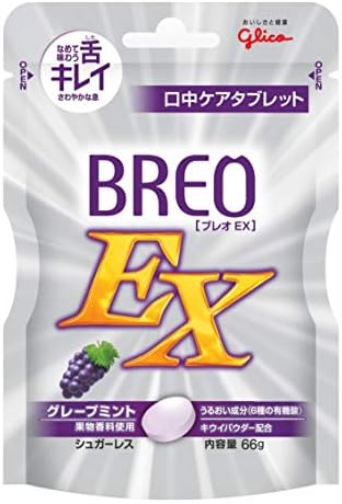 江崎グリコ ブレオ・イーエックス(BREO-EX)タブレット グレープミント 66g オーラルケア 口臭ケア