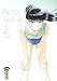 Après la pluie - Tome 6 (APRES LA PLUIE (6)) (French Edition) by 