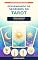 Livro Desvendando os Segredos do Tarot: Curso Completo - As Catas do Destino