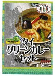 Amazon タイグリーンカレーセット タイの台所シリーズ 2 3人前 アライド 香辛料 スパイス 通販