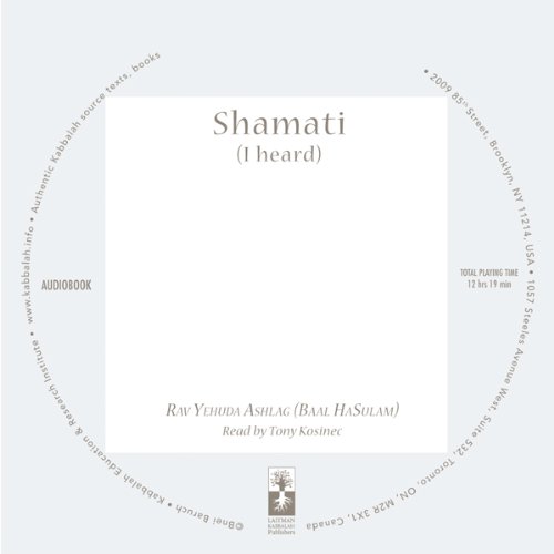 Shamati (I Heard)