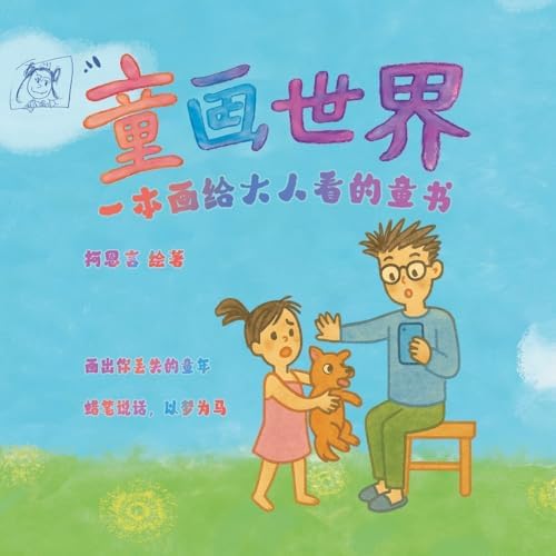 Amazon.com: 芥子園画伝―東洋画の描き方: 9784753801930: Natuko