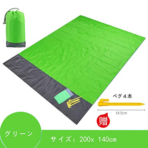 Mua レジャーシート ブランケット ビーチブランケット 防水レジャーマット キャンプマット ビーチシート防水 薄型 折りたたみ式 0 0cm 0 140cm2 6人用 ピクニック ビーチキャンプ アウトドア 旅行など四季適用 Tren Amazon Nhật Chinh Hang Fado