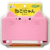 Nyan CYBER / silicon cover cat (for 3DS LL) pink