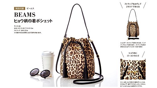 otona MUSE 2017年9月号 画像 C