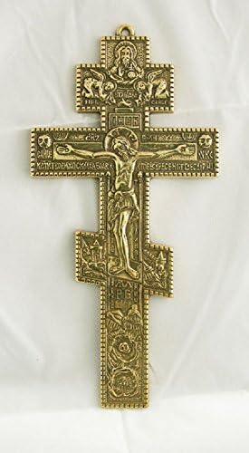 A Byzantine-style crucifix in shiny brass, 10inches. Made in Italy.