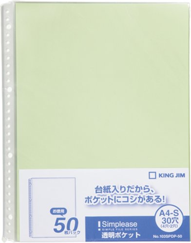キングジム クリアファイル シンプリーズ 透明ポケット 50枚入 A4タテ 黄緑 103SPDP-50-YG