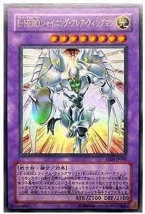 Amazon Een Jp036 Ur ｅ ｈｅｒｏ シャイニング フレア ウィングマン 遊戯王シングルカード トレカ 通販