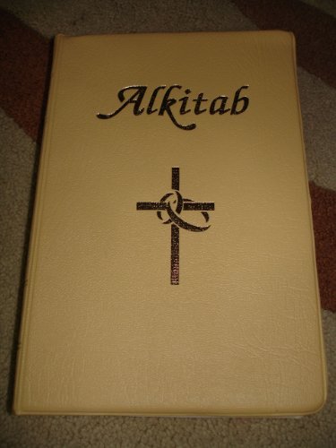 Indonesian Wedding Bible 052 Ti Alkitab Thumb Index Golden Edges Teks Alkitab Terjemahan Baru Tb Kamus Bible Society 9789794631850 Amazon Com Books