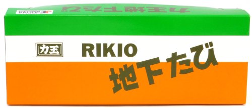 Rikio Tabi Shoes Black Hatashitabi (Outdoor Tabi) (JP 25.5cm approx. US Men s...