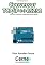 Livro Implementando um Conversor TCP/IP<->RS232 Com base no Arduino e Shield Ethernet PoE W5100