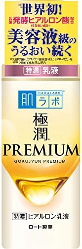hada labo premium lotion 2020