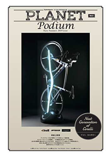 サイクルスポーツ 2019年7月号 画像 C