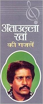 My Journey Selected Poems Of Ali Sardar Jafri Urdu Poems With English Translation Jafri Ali Sardar 9788120721562 Amazon Com Books My Journey Selected Poems Of Ali Sardar Jafri Urdu Poems With English Translation Jafri Ali Sardar 9788120721562 Amazon Com Books