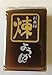 Sugimoto-ya confectionery yokan practitioners 40g ~ 10 pieces