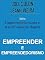 Livro Empreender e empreendedorismo (Empreendedorismo e transformação digital)