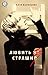 Любить (не) страшно (Russian Edition) by Катя Васильева