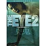 The Eye 2