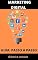 Livro MARKETING DIGITAL - GUIA: PASSO A PASSO