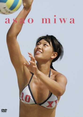 浅尾美和ファーストasao miwa