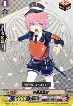 Amazon カードファイト ヴァンガード 秋田藤四郎 C 刀剣乱舞 Online G Tb01 シングルカード トレカ 通販