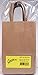 Creative Hobbies 24 Brown Small Paper Gift Handle Bags Approx. 5.25