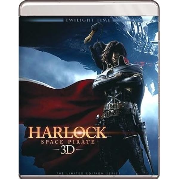 Amazon.com: Space Pirate Captain Herlock - The Legend Returns (Vol