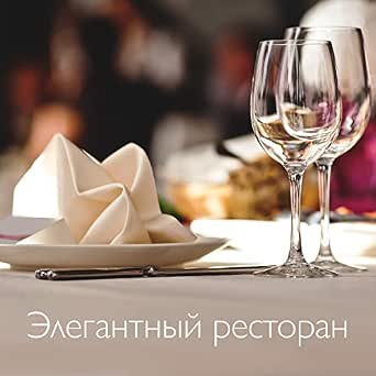 Новогодние Фоновые Мелодии Новогодние Фоновые Мелодии
