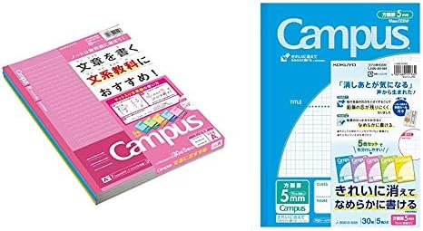 コクヨ ノート キャンパスノート ドット入り文系線 A 罫 7 7mm 5色パック B5