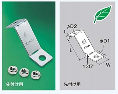 Amazon 昭和コーポレーション 振れ止め金具 Scキープz金具 先付け用 個入り Kzs34 浴室用設備