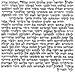 2 Non-Kosher Hebrew Parchment / Klaf / Scroll for Mezuzah, identical to a Kosher Parchment, Printed not hand-written, 2.5” x 2.7”