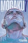 MOGAKU 第7巻