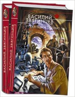 Книга ироническ.детек.асс. эксмо #143 (9785699187119)
