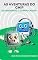 Livro As aventuras do Chip - Entendendo o computador