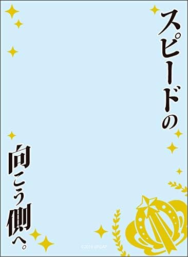Amazon ブロッコリースリーブプロテクター 世界の名言 ウマ娘 プリティーダービー スピードの向こう側へ トレカ 通販